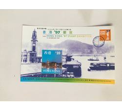 香港1997香港邮展全新邮票
