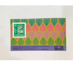 香港1993曼谷邮展全新邮票