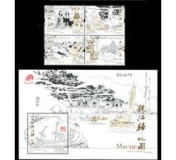 澳门2017年《镜海归帆图》邮票+小型张