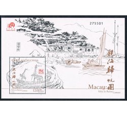 澳门2017陆曦绘画镜海归帆图小型张全新港澳邮票