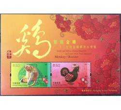 香港 2017年生肖鸡年（灵猴金鸡金箔）小型张带证书