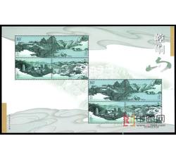 SL33 崆峒山小版票（2003年）