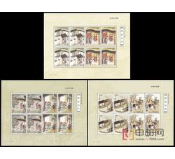 SL29 中国古典文学名著--《聊斋志异》（第三组）小版票（2003年）