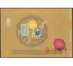 2008-19M 北京2008年奥林匹克博览会开幕纪念（丝绸小型张）