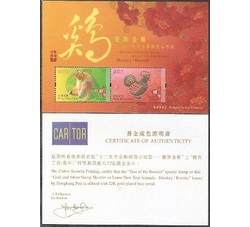 HJS28 香港2017年灵猴金鸡金银张 金箔邮票小全张 带证书 N
