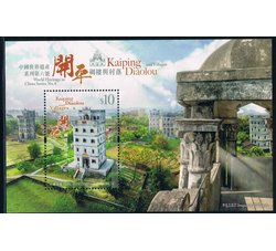 香港2016中国世界遗产系列5组京杭大运河全新邮票