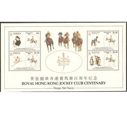 1984香港邮票，赛马会，小全张。
