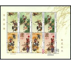 SL191 2017-6春夏秋冬小版票（2017年）