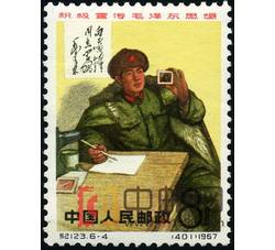 DM-纪123-（6-4）毛主席的好战士——刘英俊（8分）