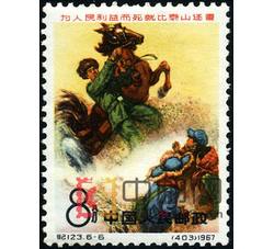 DM-纪123-（6-6）毛主席的好战士——刘英俊（8分）