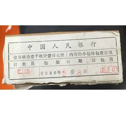 CCB-68 1981年长城币-壹角1000枚（原盒）