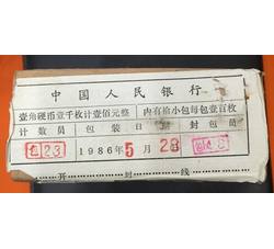 CCB-69 1985年长城币-壹角1000枚（原盒）