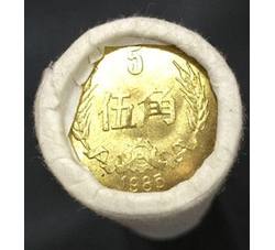 CCB-67 1985年长城币-伍角50枚（原卷）