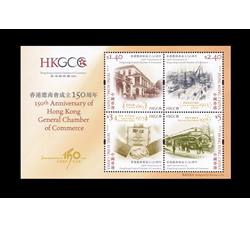 香港2011年邮票 HC164 M 总商会150周年邮票小全张 小型张