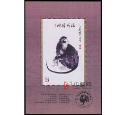 PX38 2016年最佳邮票评选纪念（猴选）