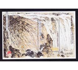 澳门邮票 2016年中国山水画小型张.绘画 新