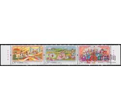 2017-9 内蒙古自治区成立七十周年（厂铭）