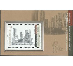 中国香港 2016香港馆藏选粹 ─ 江启明素描作品小型张