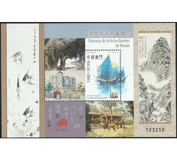 中国澳门 2016澳门美术前辈画作小型张