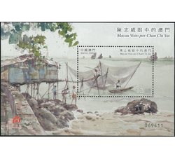 中国澳门 2016陈志威眼中的澳门小型张