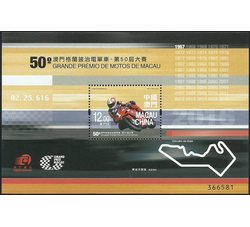 2016澳门格兰披治电单车：第50届大赛小型张