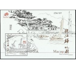 澳门2017陆曦绘画镜海归帆图小型张全新港澳邮票