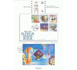 中国香港 2017生肖鸡小型张