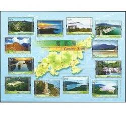中国香港 2016香港行山径系列第（一）号：凤凰径小全张