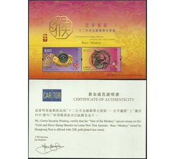 中国香港 2016十二生肖金银邮票小型张─吉羊灵猴（带证书）