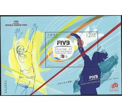 中国澳门 2016FIVB世界女排大奖赛 – 澳门小型张