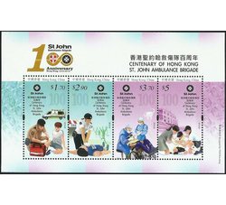 中国香港 2016香港圣约翰救伤队百周年小全张