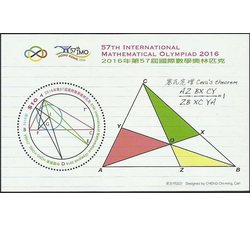 香港2016第57届国际数学奥林匹克异形小型张全新
