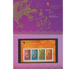香港 2000生肖龙小全张样票