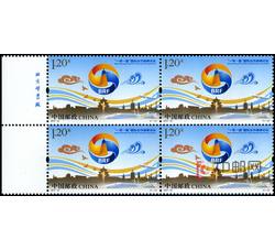 2017-10 “一带一路”国际合作高峰论坛（厂铭四方连）