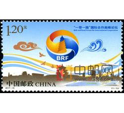 2017-10 “一带一路”国际合作高峰论坛