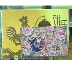 香港 2017 生肖 鸡年 4轮 邮票 小型张样张邮票紀念套折
