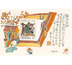 香港2006中国成语故事第1组
