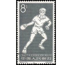 GX-纪99-（2-1）第27届世界乒乓球锦标赛（8分盖销）