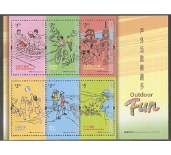 2017香港邮票，户外活动乐趣多，小全张