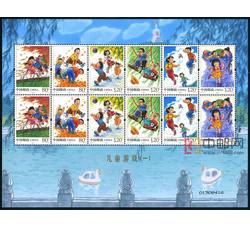SL194 2017-13儿童游戏（一）小版票（2017年）