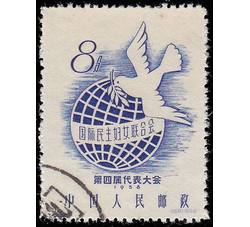 GX-纪49-（2-1）国际民主妇女联合会第四届代表大会（8分盖销）