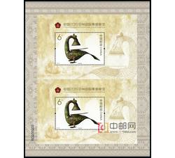 2016-33M 中国2016亚洲国际集邮展览（双连小型张）