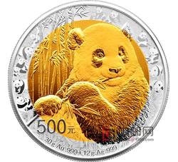 2017年中国熊猫金币发行35周年30克金12克银圆形双金属纪念币