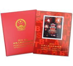 NC128-1 2016年四方连册（厂铭册）