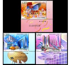 2017-16 香港回归祖国二十周年（厂铭）