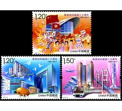 2017-16 香港回归祖国二十周年