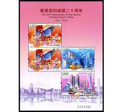 2017-16M 香港回归祖国二十周年（小全张）