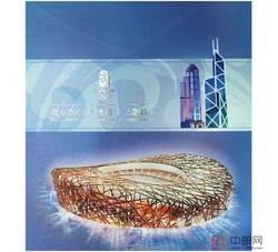 LTC059 奥运钞八面生辉四连体（港澳）