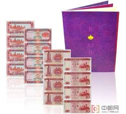 LTC064 澳门拾圆双错连体钞对钞