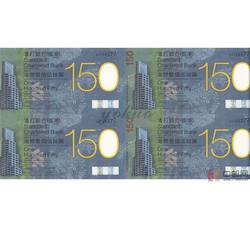 LTC062 香港渣打银行150周年纪念钞四连体